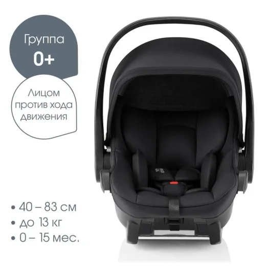 Комплект 3в1 Britax Roemer коляска SMILE 5Z LUX|Warm Caramel + автокресло BABY-SAFE PRO Space Black