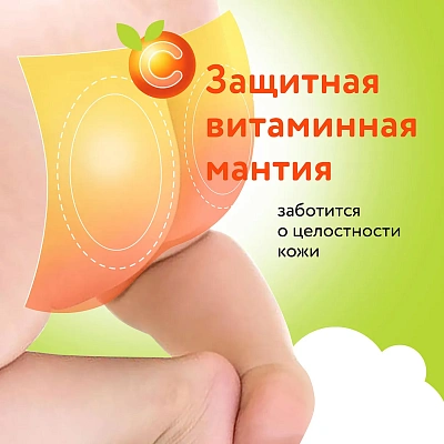 Подгузники детские LOVULAR ВИТАМИНКА M 6-11 кг, 54 шт/уп