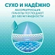 Пеленки LOVULAR Hot Wind одноразовые 60х90см 5шт/уп