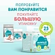Пеленки LOVULAR Hot Wind одноразовые 60х90см 5шт/уп