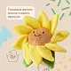 Игрушка-погремушка Happy Baby Подсолнух