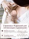 Молокоотсос беспроводной Momcozy S9 Pro электрический