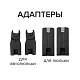 Коляска 2в1 Pituso Mayla Plus New