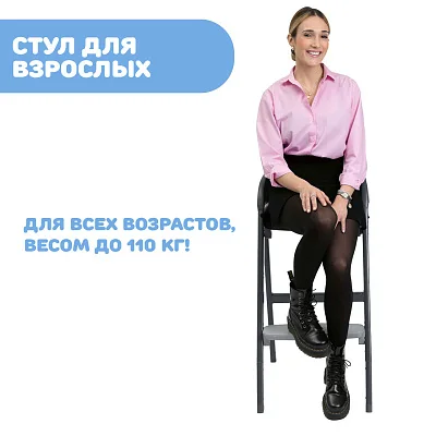 Стульчик для кормления Chicco CRESCENDO UP