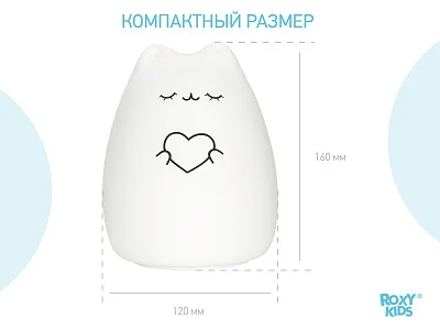 Ночник Roxy Kids силиконовый CosmoCat