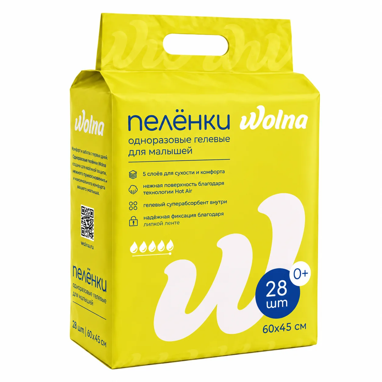 Пеленки одноразовые "Wolna" 45*60см 28 шт/уп