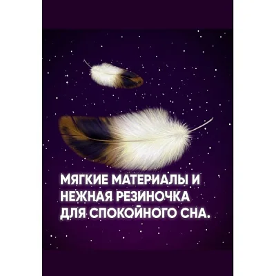 Трусики-подгузники LOVULAR Classic ночные, M, 6-10 кг, 21 шт/уп