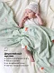 Пеленки муслиновые BUBA Kids 2 шт, 75х115