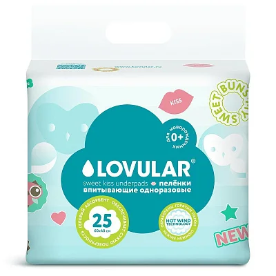 Пеленки впитывающие LOVULAR SWEET KISS одноразовые 60*40см 25шт/уп