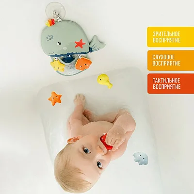 Игрушка для ванны FEHN с присоской и сеткой Кит