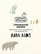 Пеленки муслиновые BUBA Kids 2 шт, 75х115