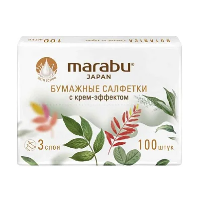 Салфетки бумажные Marabu крем-эффект трехслойные 100 шт