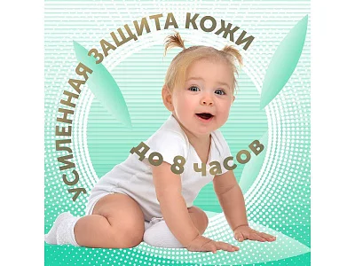 Подгузники детские LOVULAR BAMBOO M 6-10 кг, 62 шт/уп