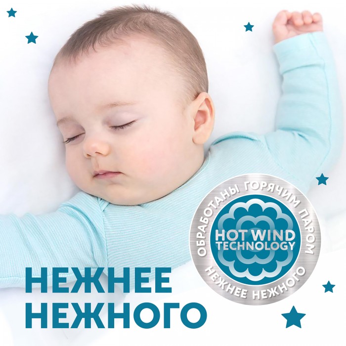 1146929_2681091 Трусики-подгузники LOVULAR HOT WIND ночные, M, 6-11 кг, 23 шт/уп 3