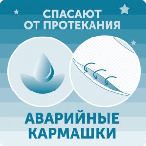 1146929_2681104 Трусики-подгузники LOVULAR HOT WIND ночные, M, 6-11 кг, 23 шт/уп 17