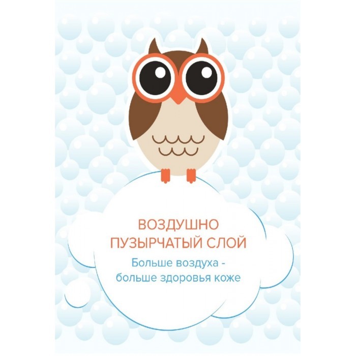 Трусики-подгузники LOVULAR Classic ночные, M, 6-10 кг, 21 шт/уп 2