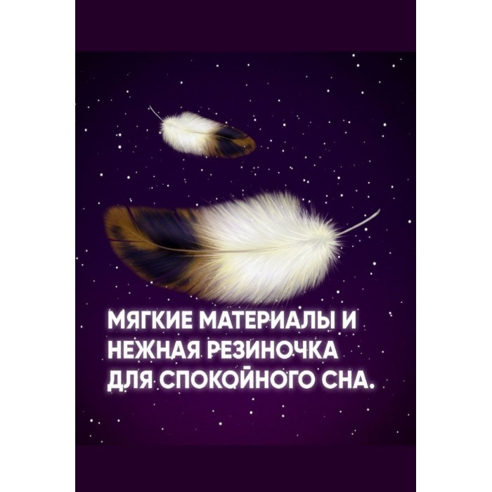 Трусики-подгузники LOVULAR Classic ночные, M, 6-10 кг, 21 шт/уп 3