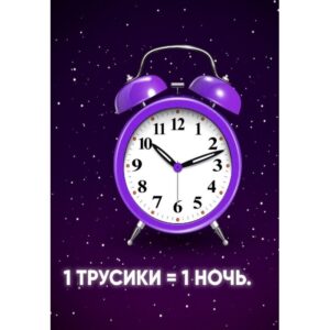 Трусики-подгузники LOVULAR Classic ночные, M, 6-10 кг, 21 шт/уп 9