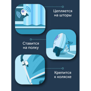 Убаюкивающее устройство Rockit Wooshh 12