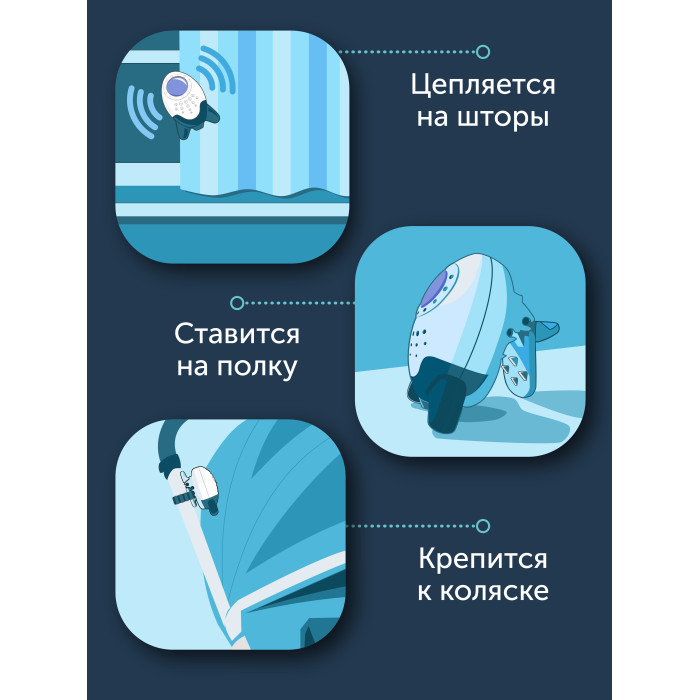 Убаюкивающее устройство Rockit Wooshh 5