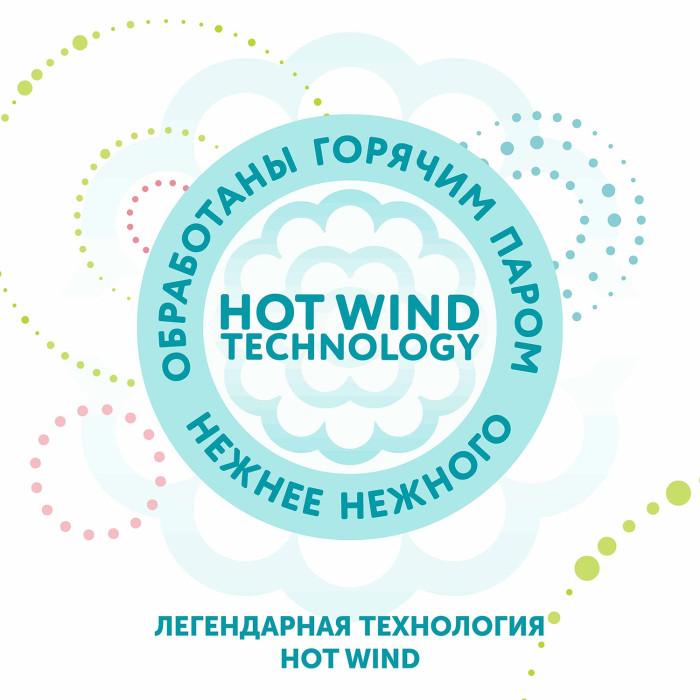 Детские подгузники LOVULAR HOT WIND M 6-10 кг, 52 шт/уп 12