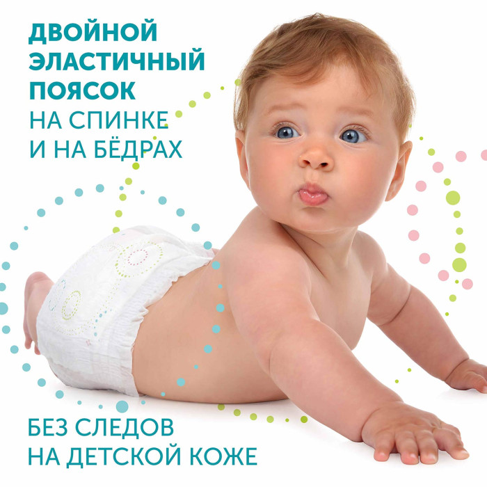 Детские подгузники LOVULAR HOT WIND M 6-10 кг, 52 шт/уп 11