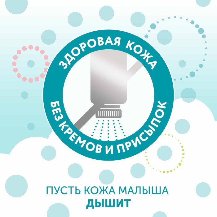 Детские подгузники LOVULAR HOT WIND M 6-10 кг, 52 шт/уп 10