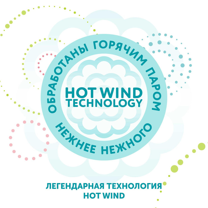 Трусики-подгузники LOVULAR HOT WIND M 6-10 кг, 46 шт/уп 11