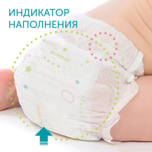 Трусики-подгузники LOVULAR HOT WIND M 6-10 кг, 46 шт/уп 15