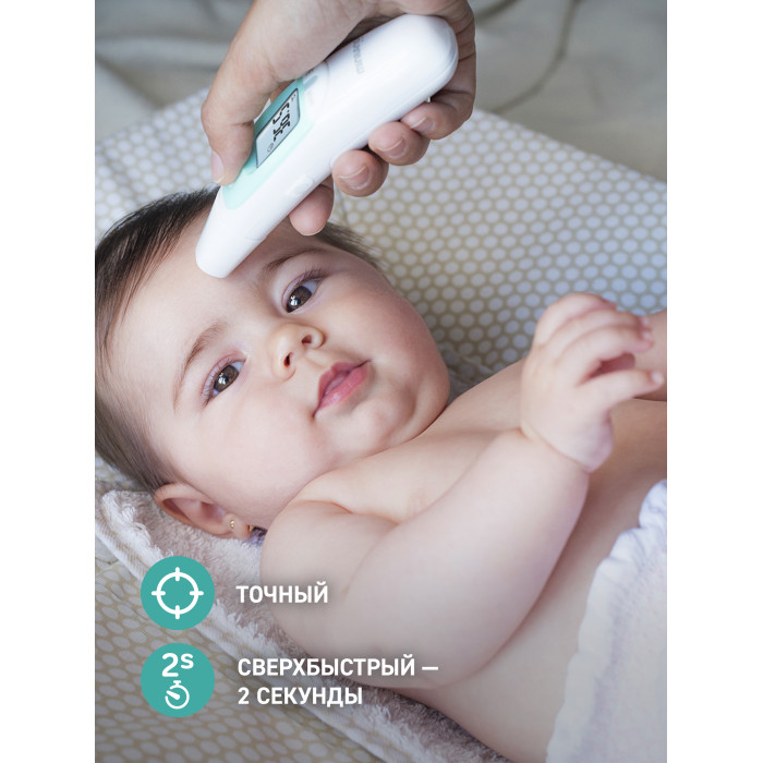 619864_3753418 Термометр многофункциональный Miniland Thermosense 13