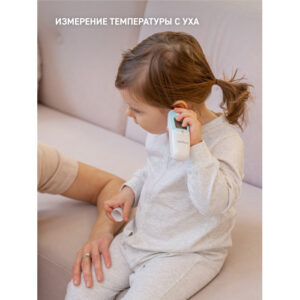 619864_3753426 Термометр многофункциональный Miniland Thermosense 28