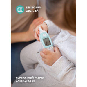 619864_3753440 Термометр многофункциональный Miniland Thermosense 22