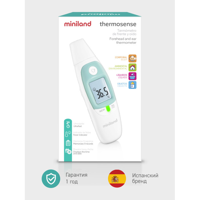 619864_3753446 Термометр многофункциональный Miniland Thermosense 3