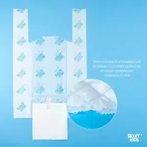 Одноразовые сменные пакеты для дорожных горшков Roxy Kids (15шт/уп) 6