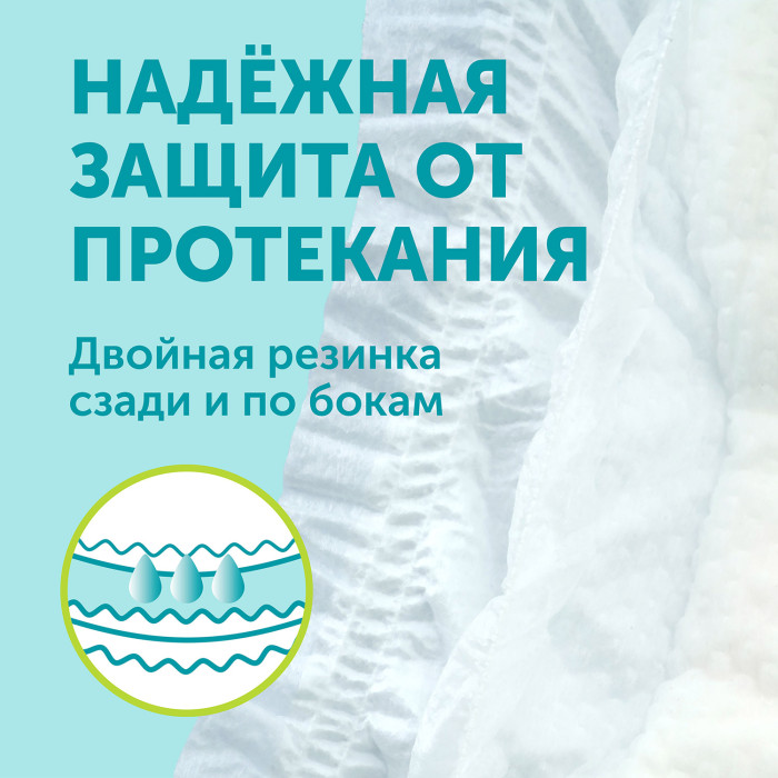 Подгузники LOVULAR GIRAFFE L 8-15кг, 52 шт/уп 8