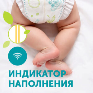 Подгузники LOVULAR GIRAFFE L 8-15кг, 52 шт/уп 25