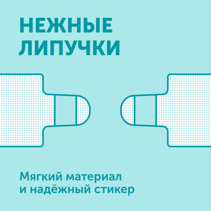 Подгузники LOVULAR GIRAFFE L 8-15кг, 52 шт/уп 12