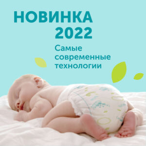 Подгузники LOVULAR GIRAFFE XL 13-17кг, 42шт/уп 19