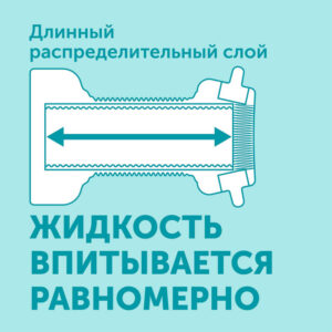 Подгузники LOVULAR GIRAFFE XL 13-17кг, 42шт/уп 22