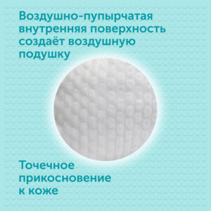 Подгузники LOVULAR GIRAFFE XL 13-17кг, 42шт/уп 25