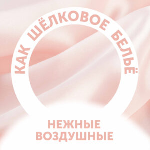 987446_2499452 Подгузники LOVULAR Солнечная серия L 8-15кг, 42 шт/уп 16