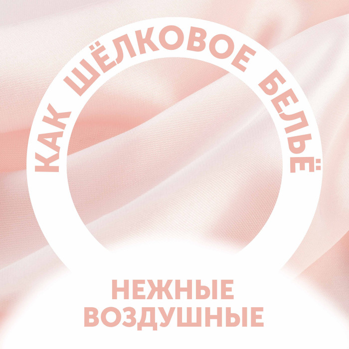 987446_2499452 Подгузники LOVULAR Солнечная серия L 8-15кг, 42 шт/уп 7