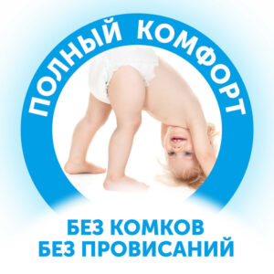 987446_2499454 Подгузники LOVULAR Солнечная серия L 8-15кг, 42 шт/уп 17