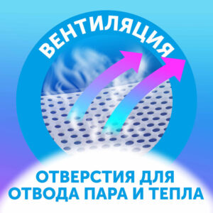 Трусики-подгузники LOVULAR Солнечная серия M 6-10кг, 52 шт/уп 13