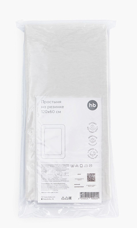 Простыня на резинке Happy Baby 120х60 см 6