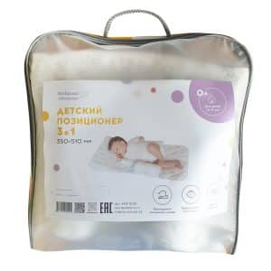 Позиционер детский Фабрика Облаков 3 в 1 6