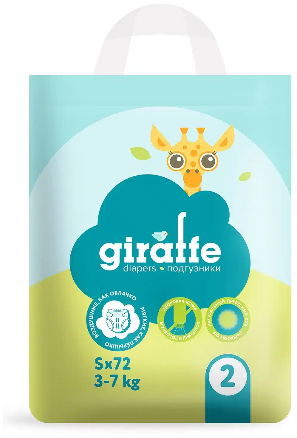 Подгузники LOVULAR GIRAFFE S 3-7кг, 72 шт/уп 1