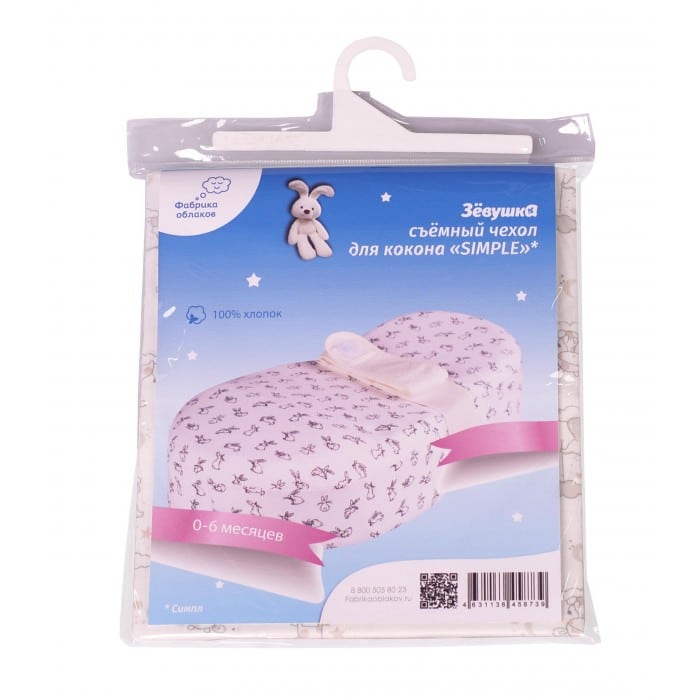 Чехол съемный для матраса "Зёвушка" Simple 2