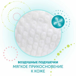 Детские подгузники LOVULAR HOT WIND S 4-8 кг, 22 шт/уп 21