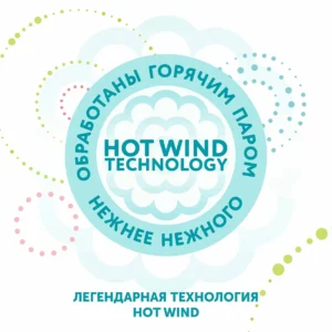 Детские подгузники LOVULAR HOT WIND СТЕРИЛЬНЫЕ, NB 0-4 кг, 18 шт/уп 15